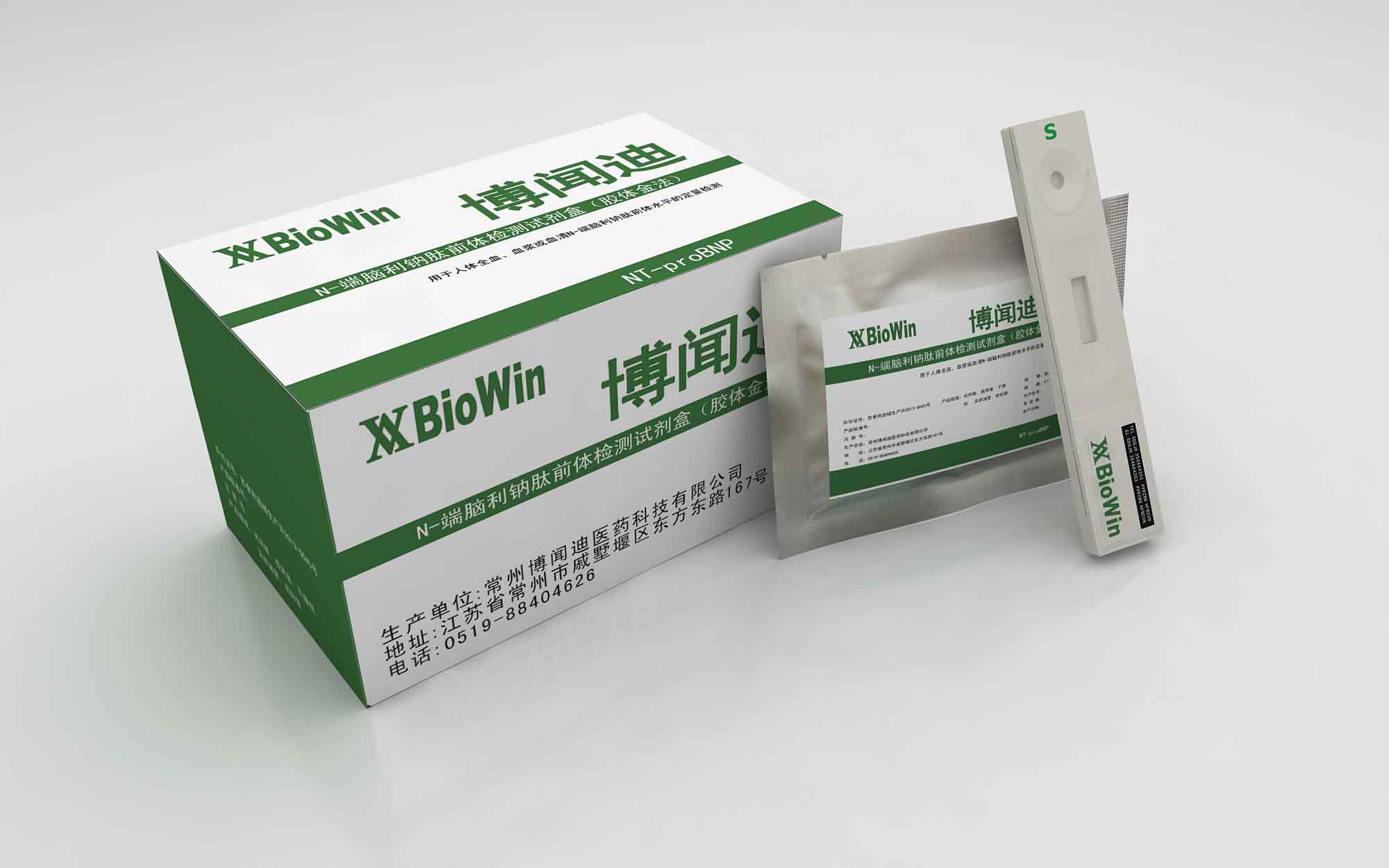 N-端脑利钠肽前体检测试剂盒（胶体金法/荧光免疫层析法）